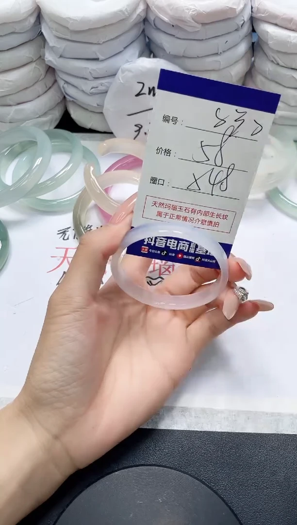 未镶嵌手镯玛瑙/玉髓830