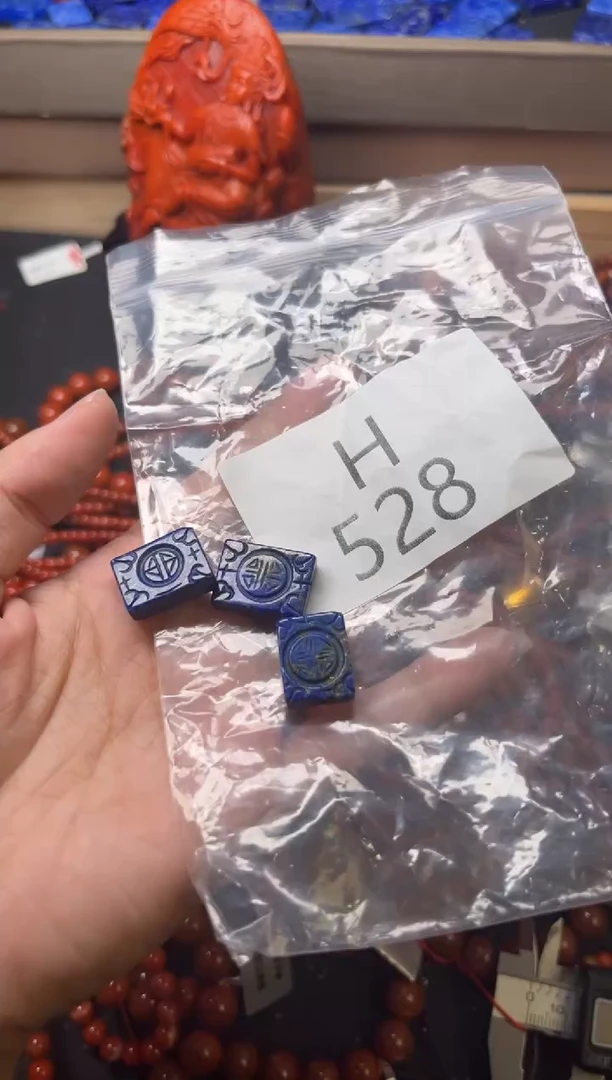 未镶嵌南红玛瑙珠宝奇石H528一起