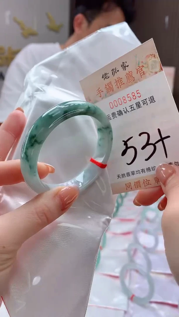 未镶嵌手镯翡翠天然缅甸A货翡翠