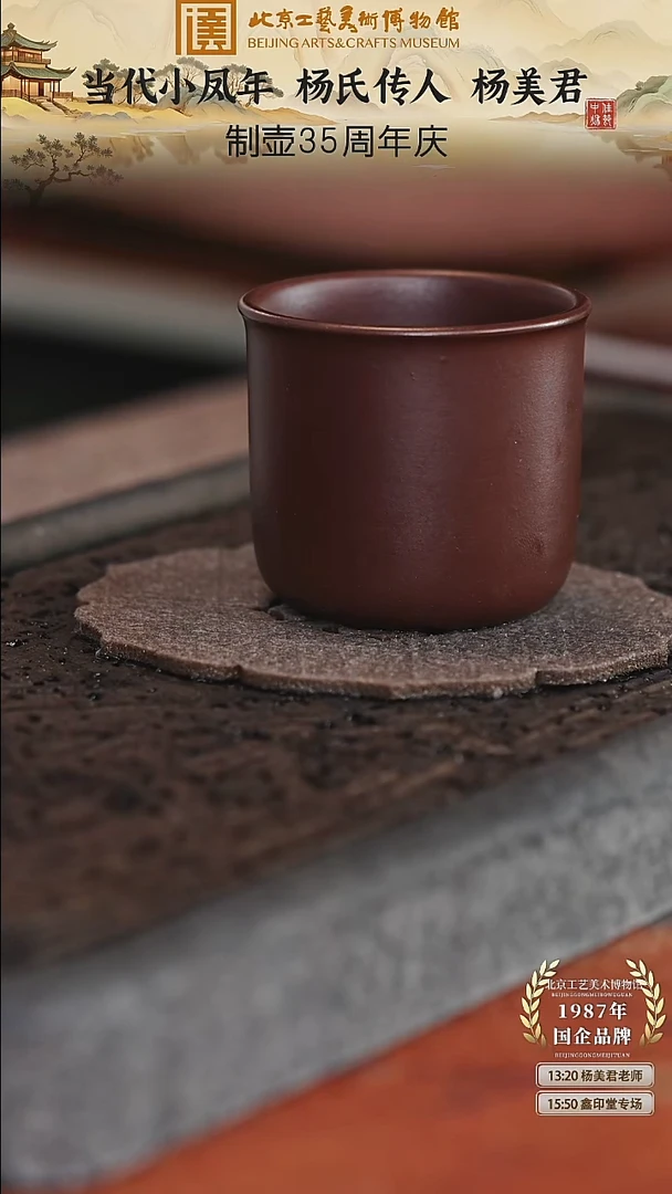 宜兴紫砂茶壶茶壶5
