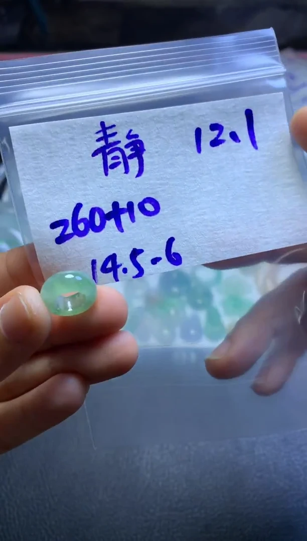 未镶嵌定制翡翠静*静灵