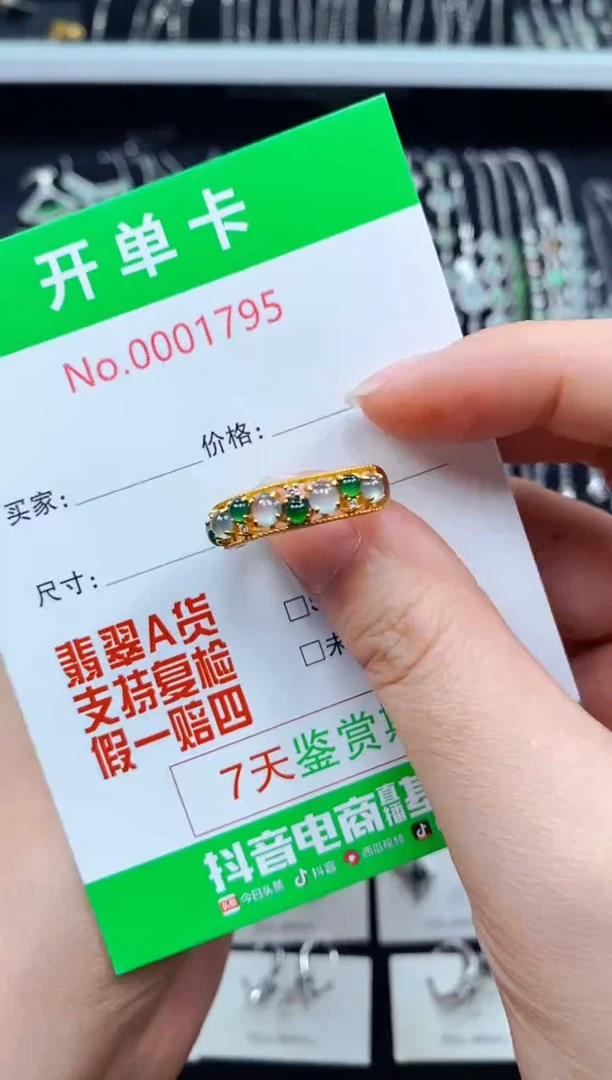 翡翠戒指银S925镶嵌1795