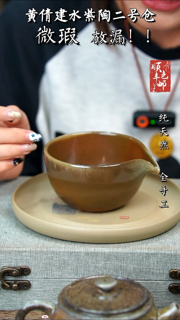 壶黄倩建水紫陶完品180带礼盒