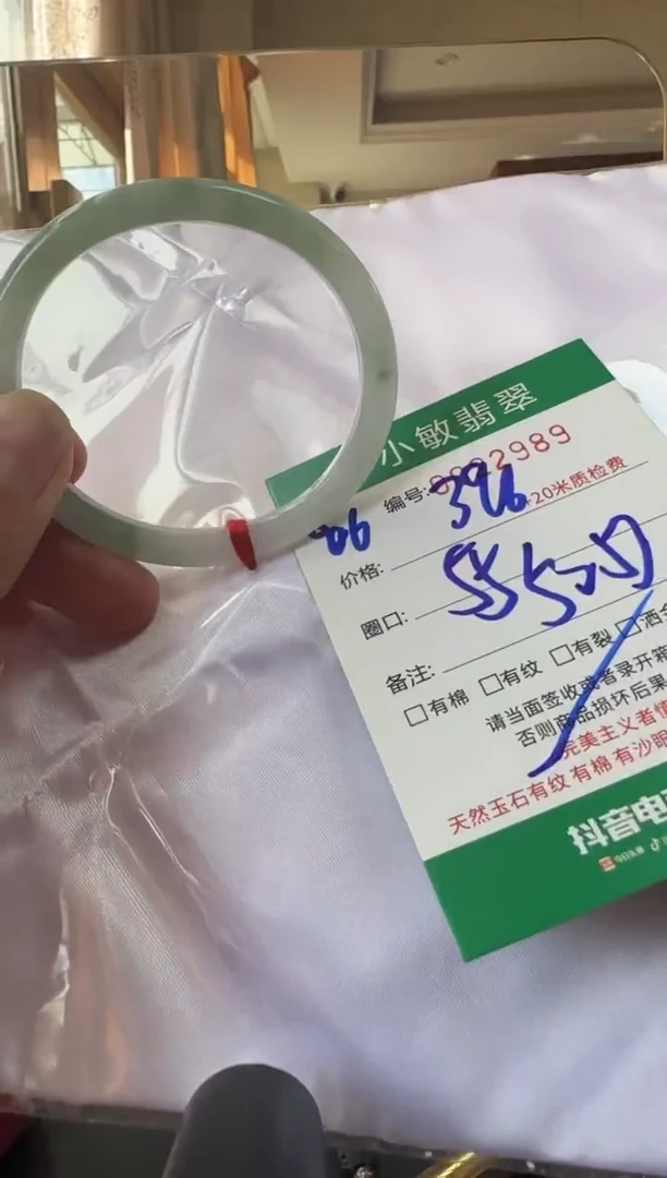 未镶嵌手镯翡翠A货手镯