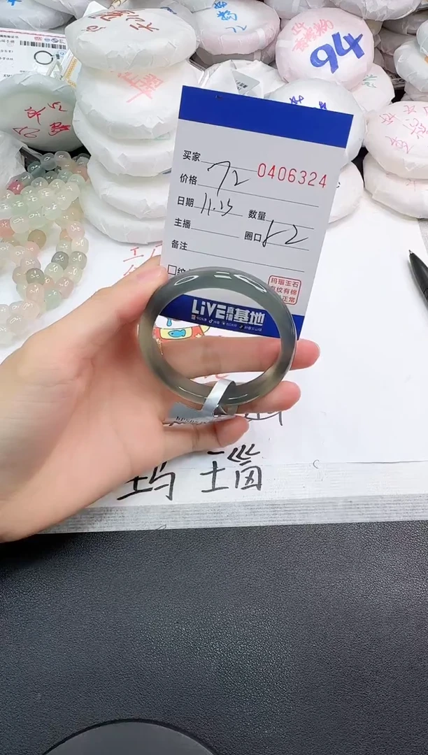 手镯玛瑙/玉髓未镶嵌6324