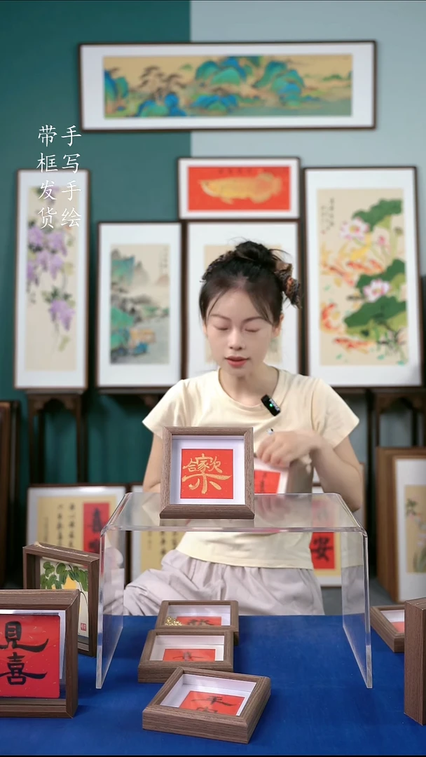 国画15*15  合家欢乐