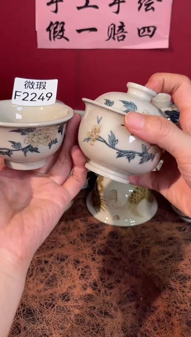 其他景德镇手工手绘微瑕F2249
