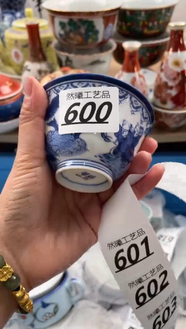 【闪购商品】瓷片600