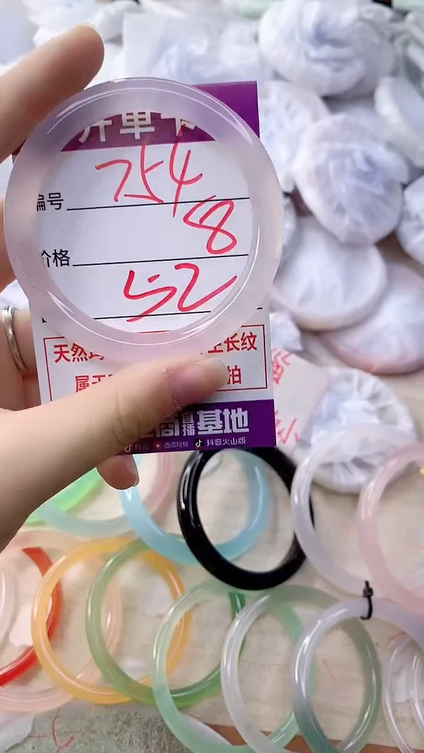 手镯玛瑙/玉髓未镶嵌754