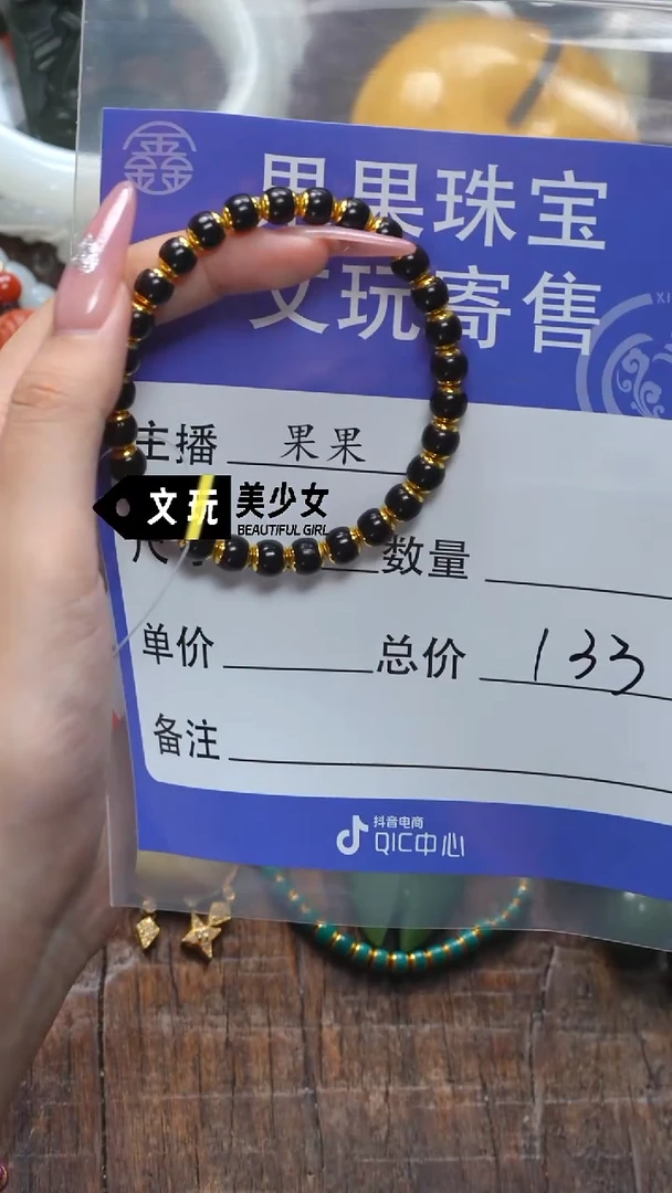 椰蒂无事牌高**士椰蒂