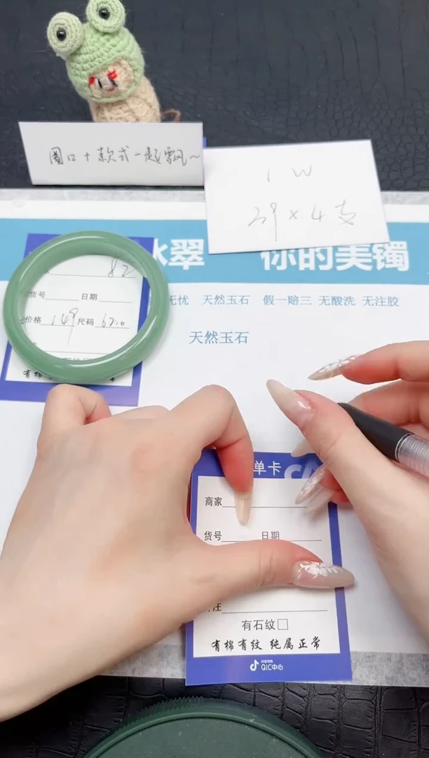 【闪购商品】石英质玉手镯未镶嵌82-62