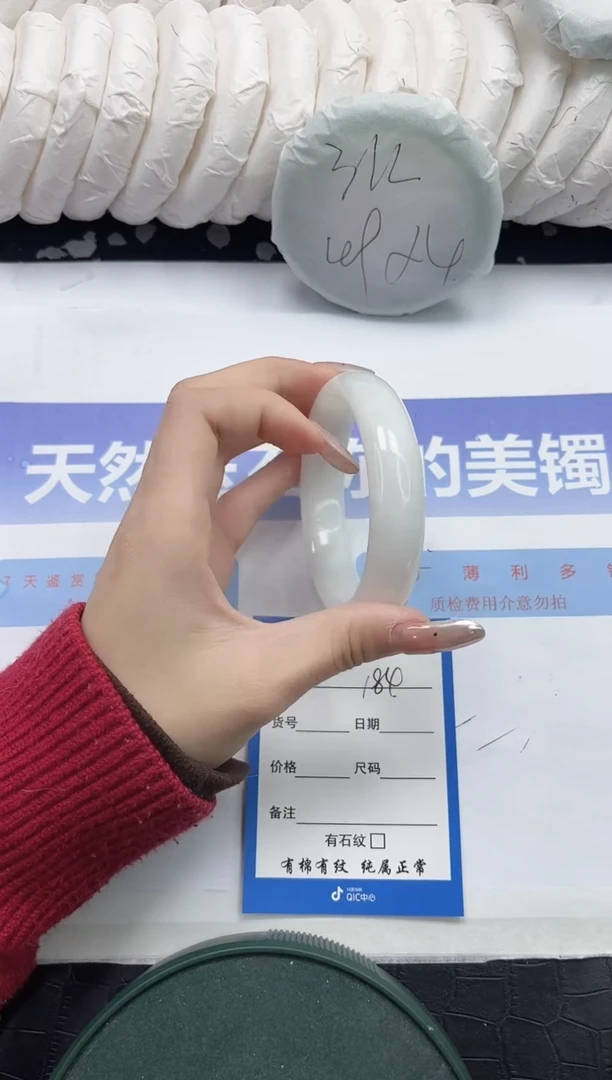未镶嵌手镯和田玉184-58.2