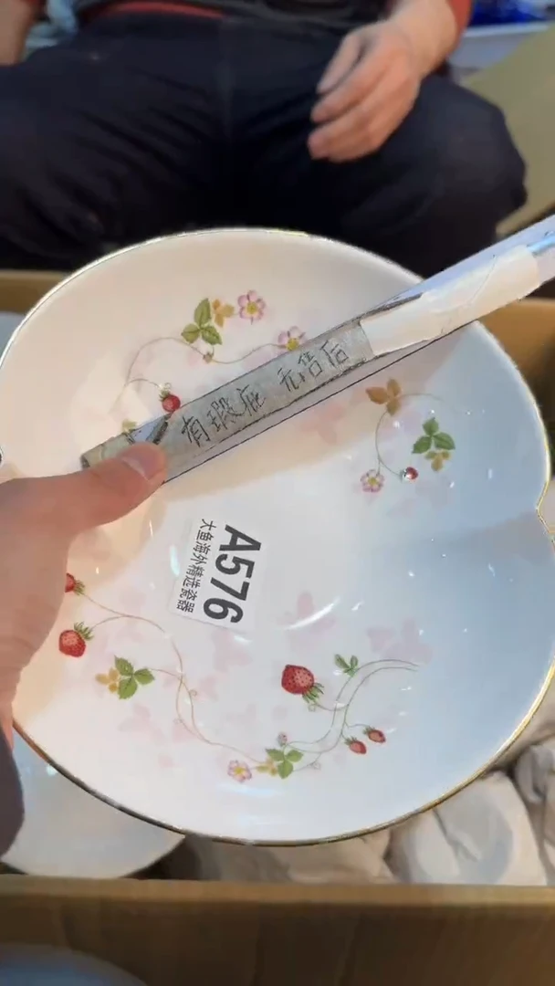 【闪购商品】茶盏88888888    576