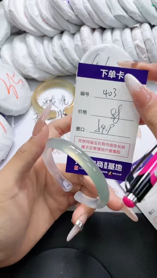 未镶嵌手镯玛瑙/玉髓403