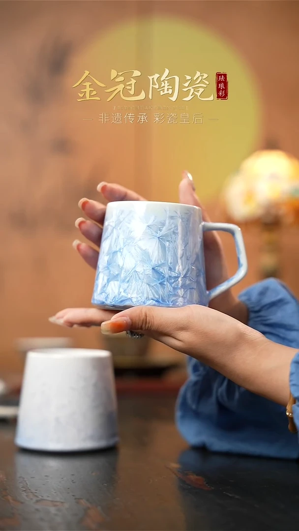 陶瓷【颜色随机】结晶釉马克杯