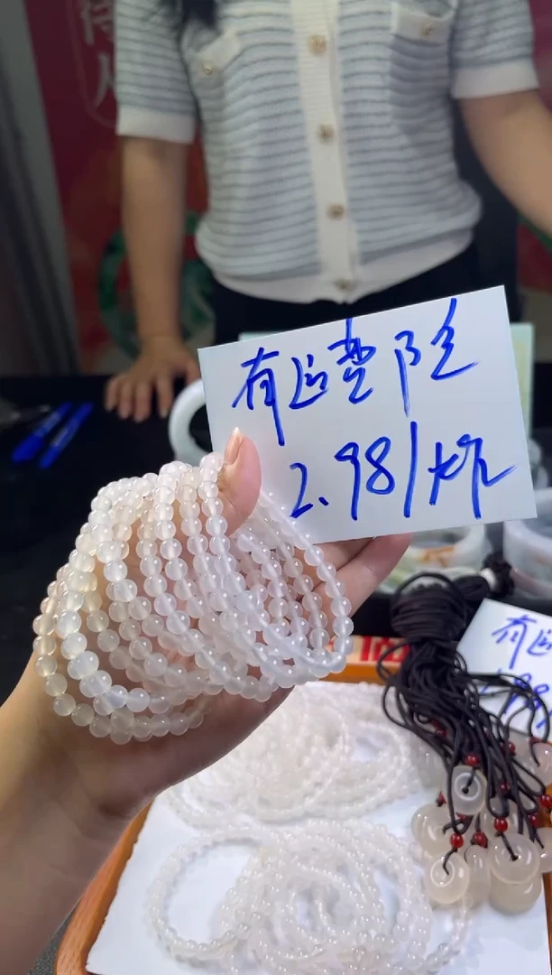 玛瑙/玉髓手串未镶嵌玛瑙手串折优发其一