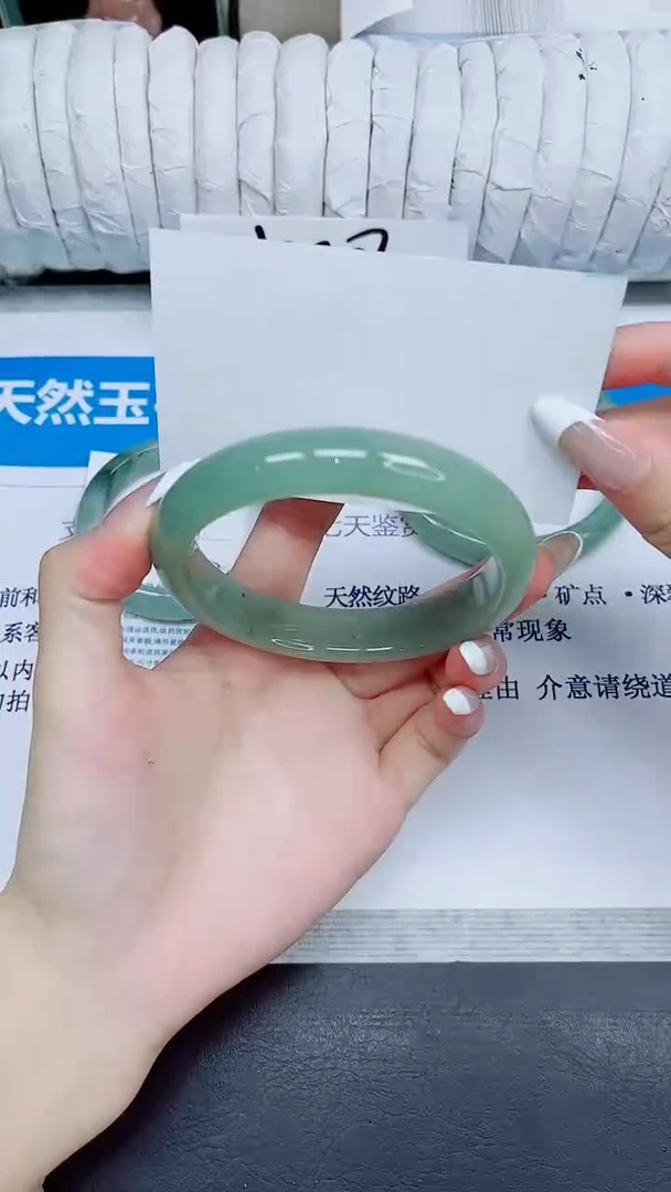 石英质玉手镯未镶嵌55/58.2