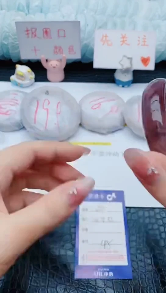 石英质玉手镯未镶嵌z253+50-51