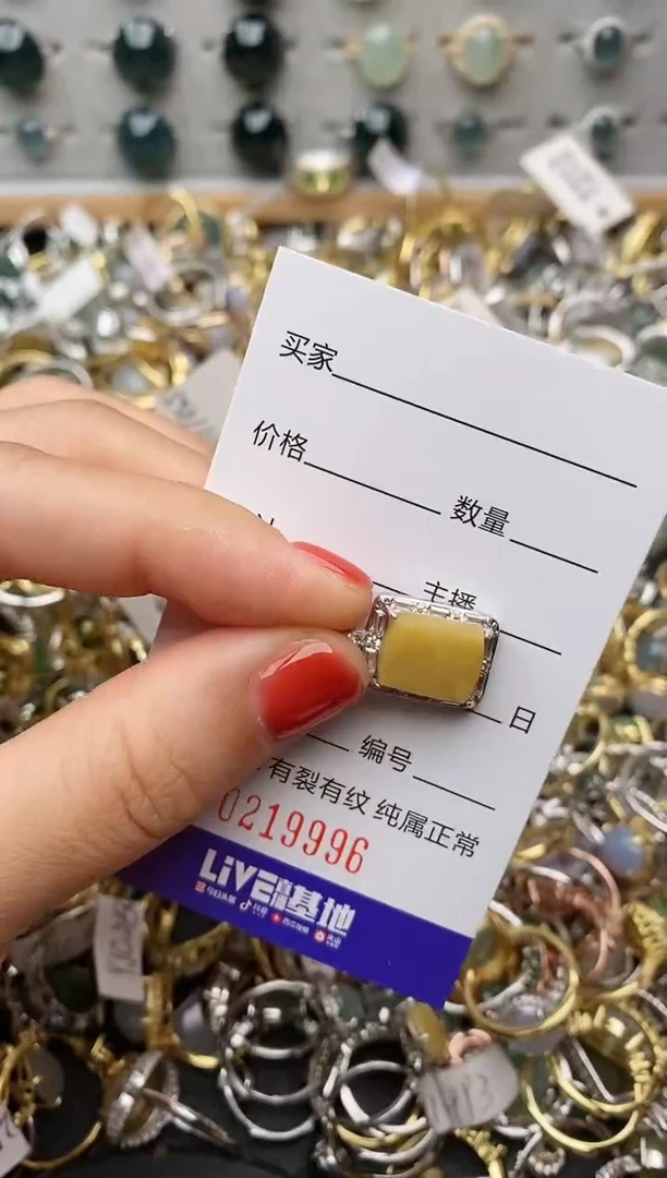 银S925镶嵌戒指翡翠.