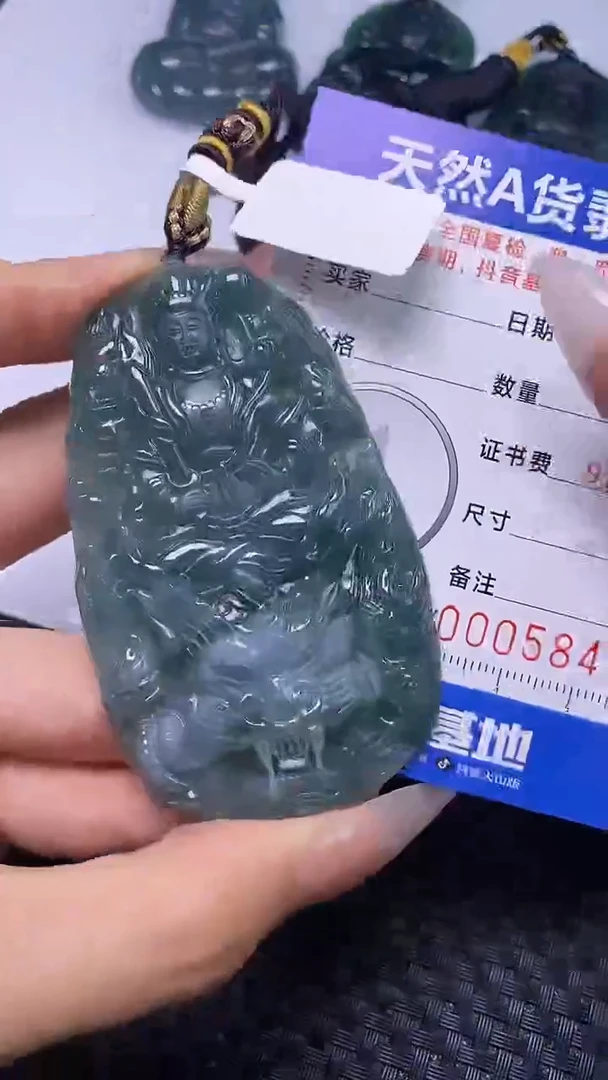 颈饰未镶嵌翡翠