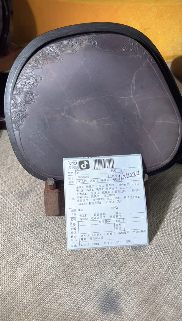 @**惺喵喵直播专场链接