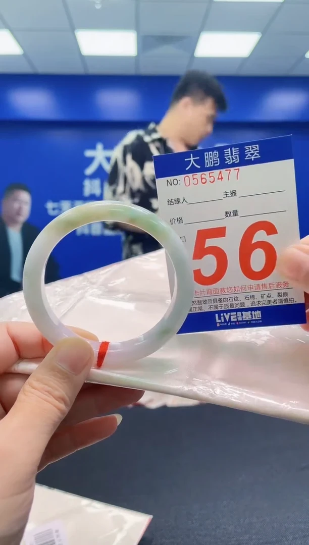 翡翠手镯未镶嵌AAAAAAAAA