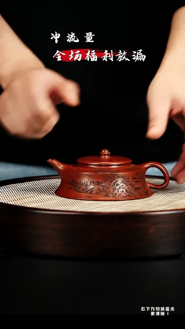 茶壶紫砂 XC-宜兴紫砂壶H0020