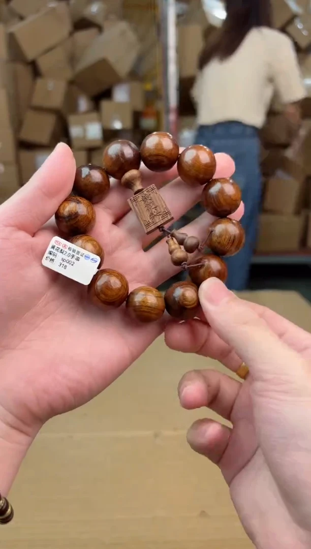 寻茶多宝阁甄选手串无礼盒@@@