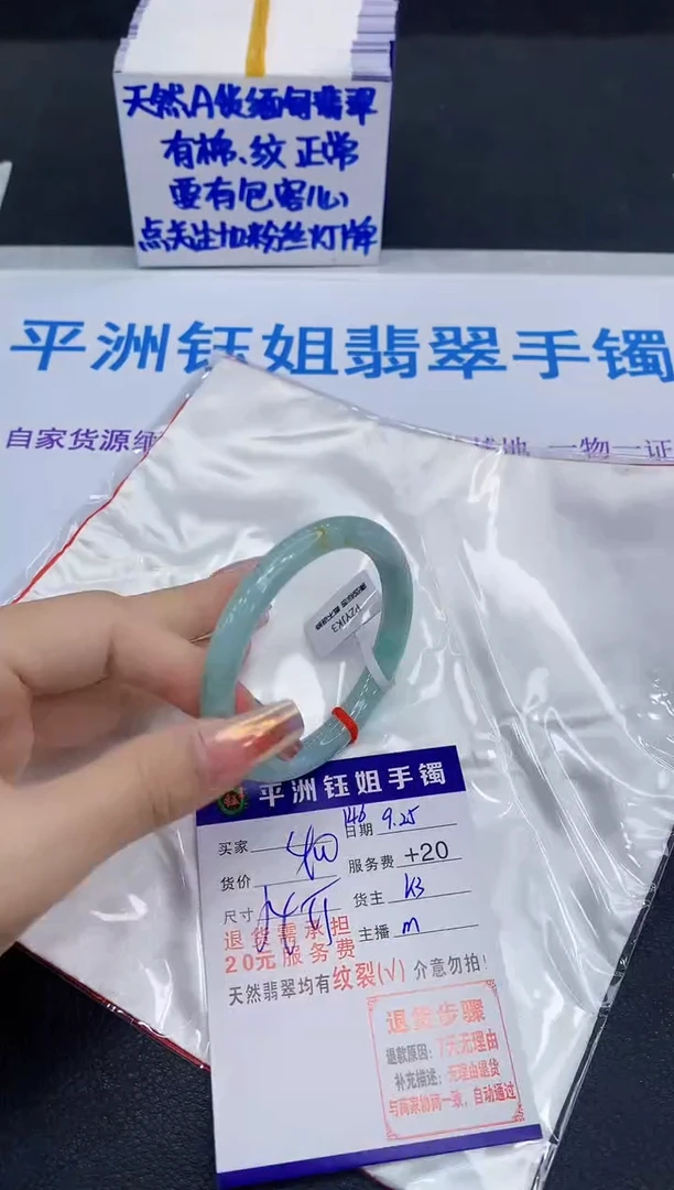 未镶嵌手镯翡翠11111