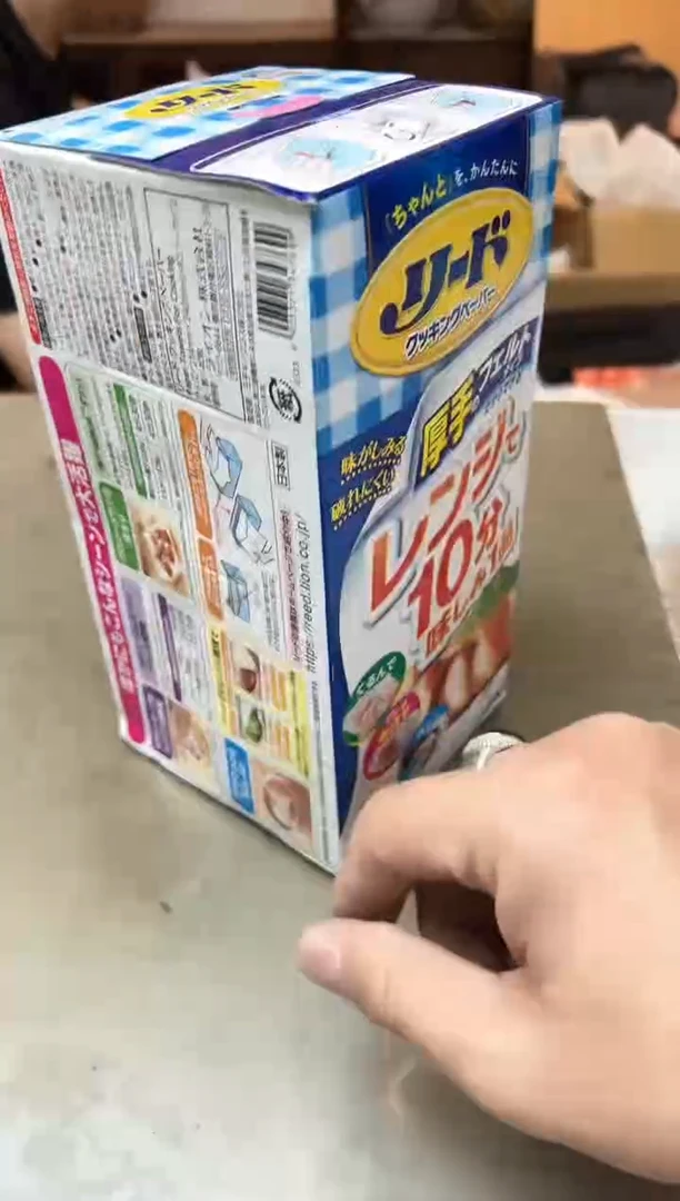 瓷片520聚宝缘优品精选