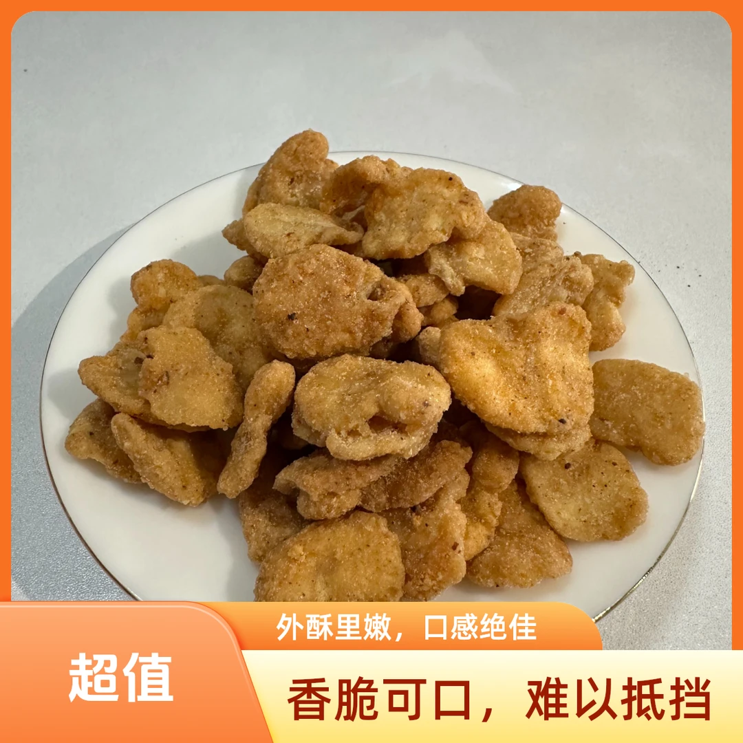 【送货上门】怪味胡豆瓣 次日达 重庆特产零食 蒋胡豆宿舍解馋小零食