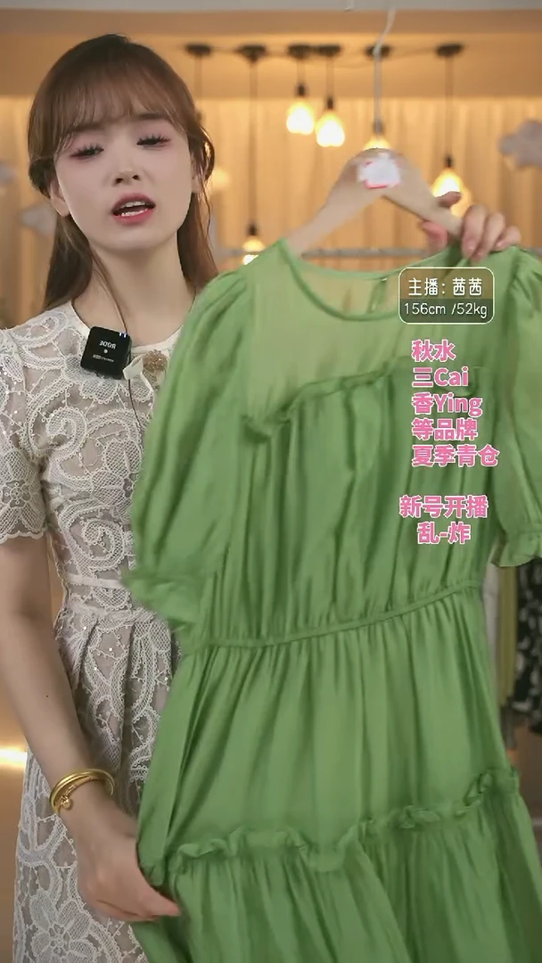 品牌女装，拍下即可