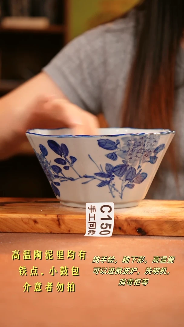 其他C150陶然集器瓷器