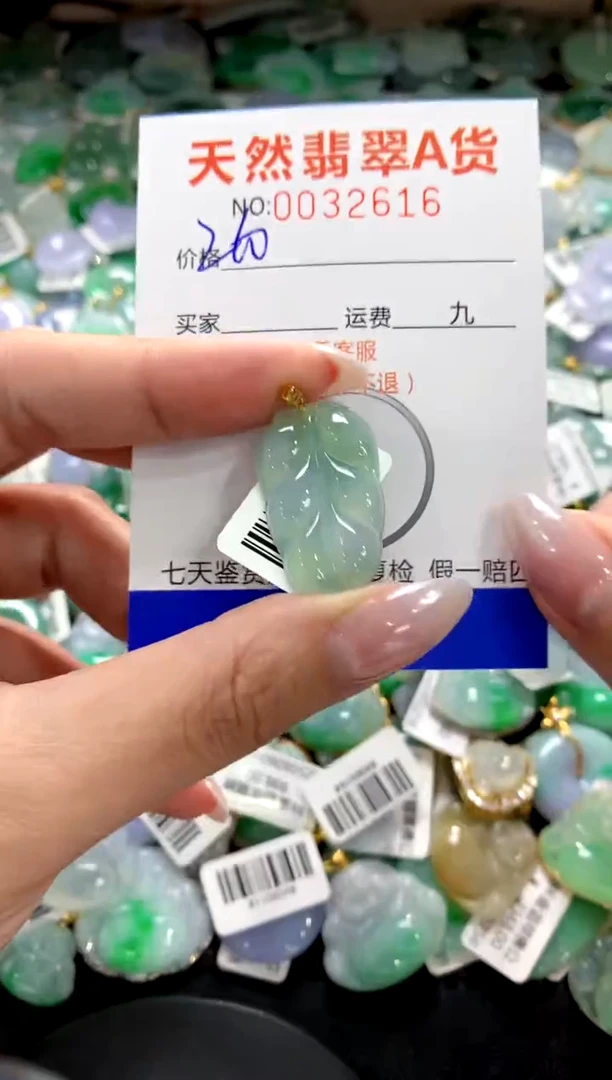 颈饰18K金镶嵌翡翠1