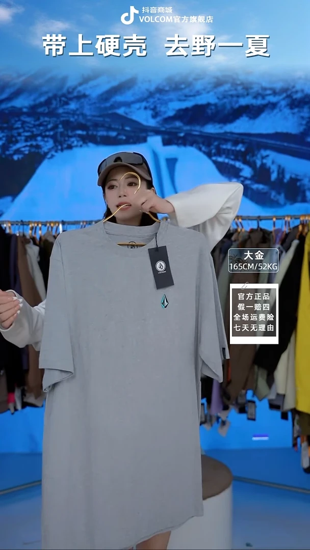 VOLCOM  纯棉短袖灰色  2XL码