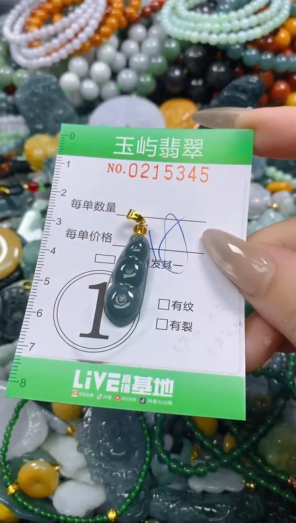 颈饰未镶嵌翡翠闪购0215345