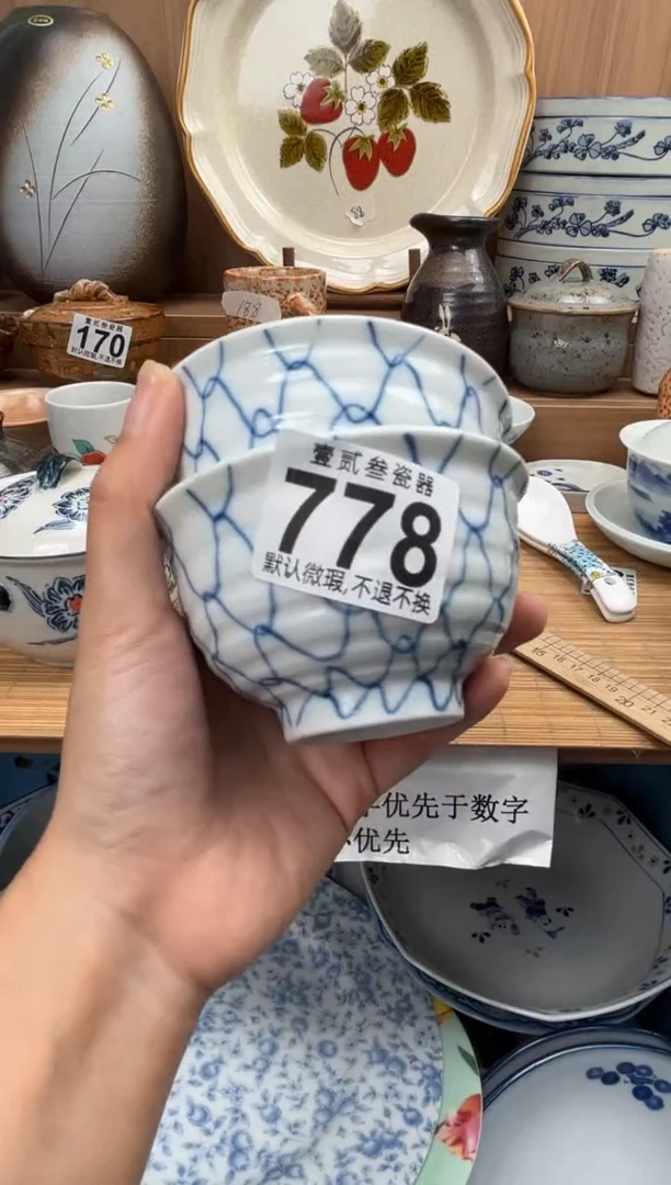 我****啊瓷器瓷器瓷器瓷器