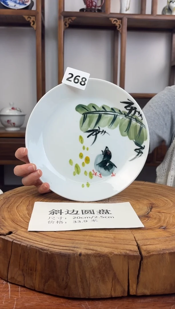 瓷 国韵瓷坊-手工手绘斜边圆盘268