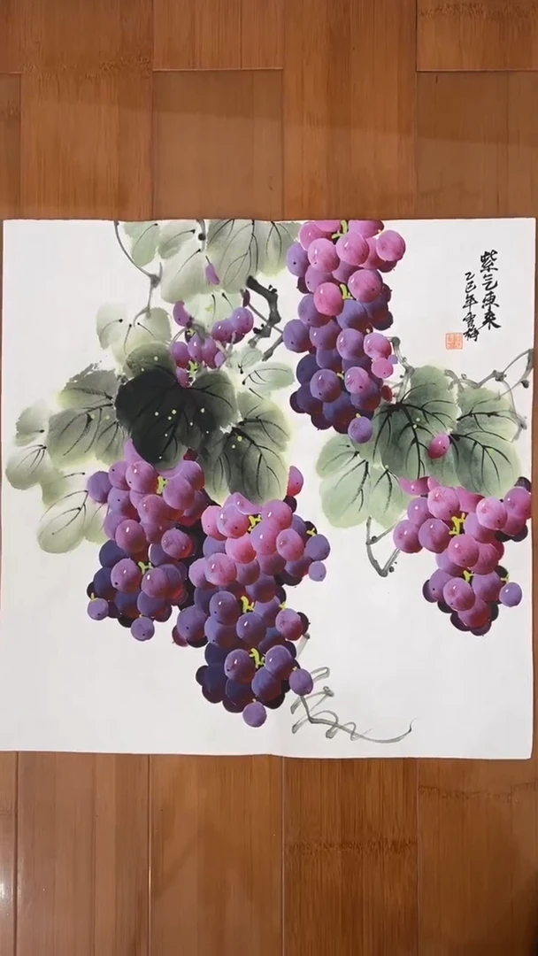 国画【福利，纯手工手绘】李雪梅葡萄50*50厘米