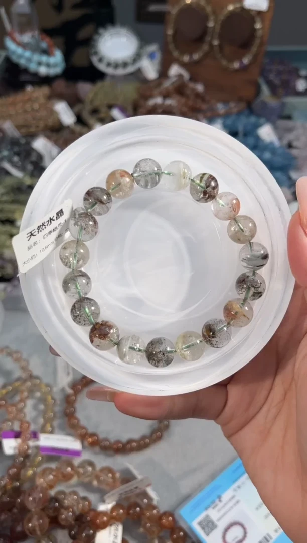 水晶手串未镶嵌四季幽灵