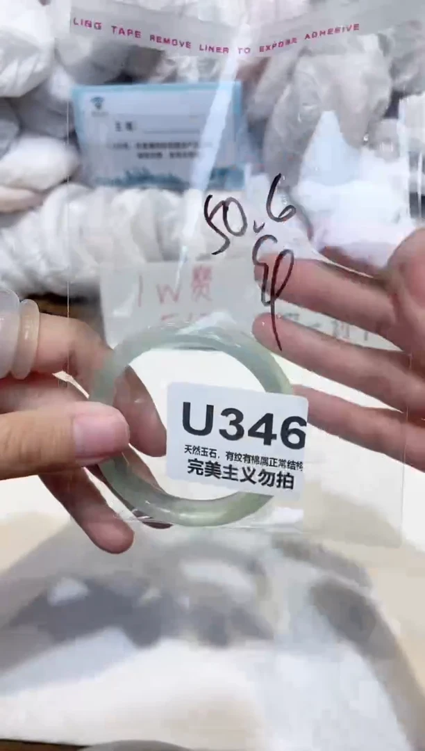 手镯玛瑙/玉髓未镶嵌50