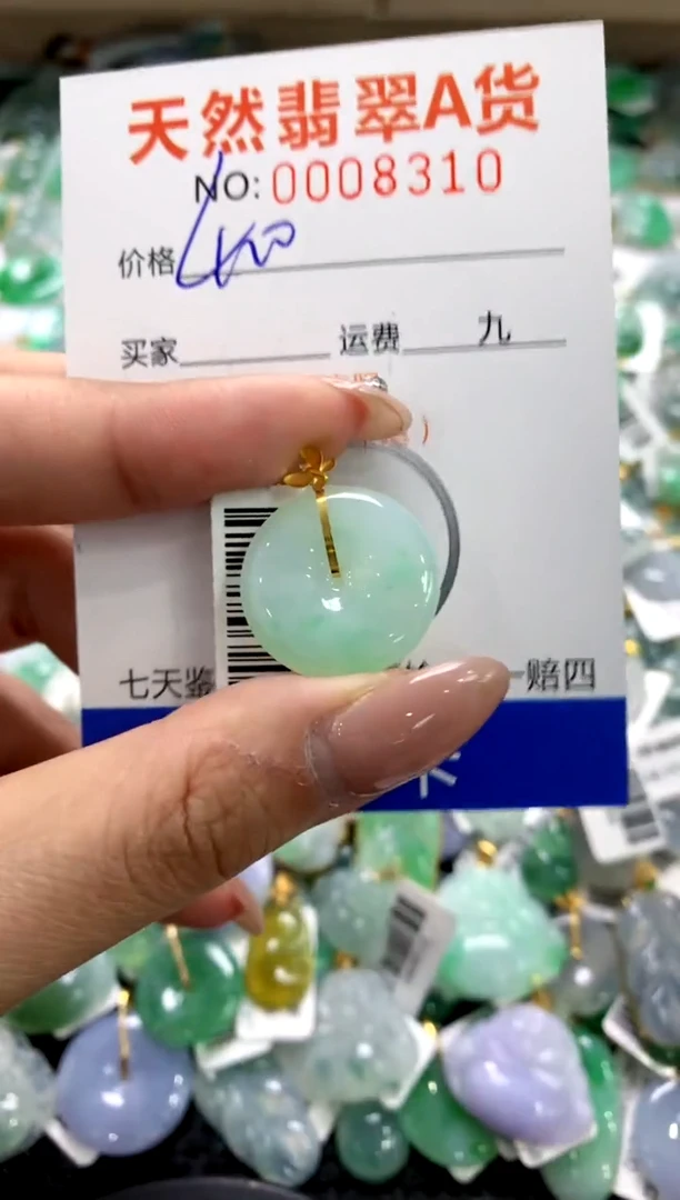 颈饰18K金镶嵌翡翠1111111111111111