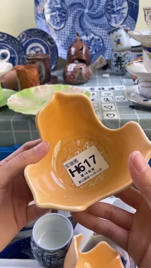 其他幸****?默认微瑕 介意勿拍H617