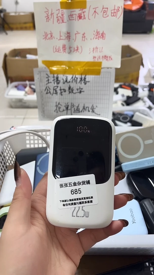 1m为*： 精美数码配件数据线 一号链接直