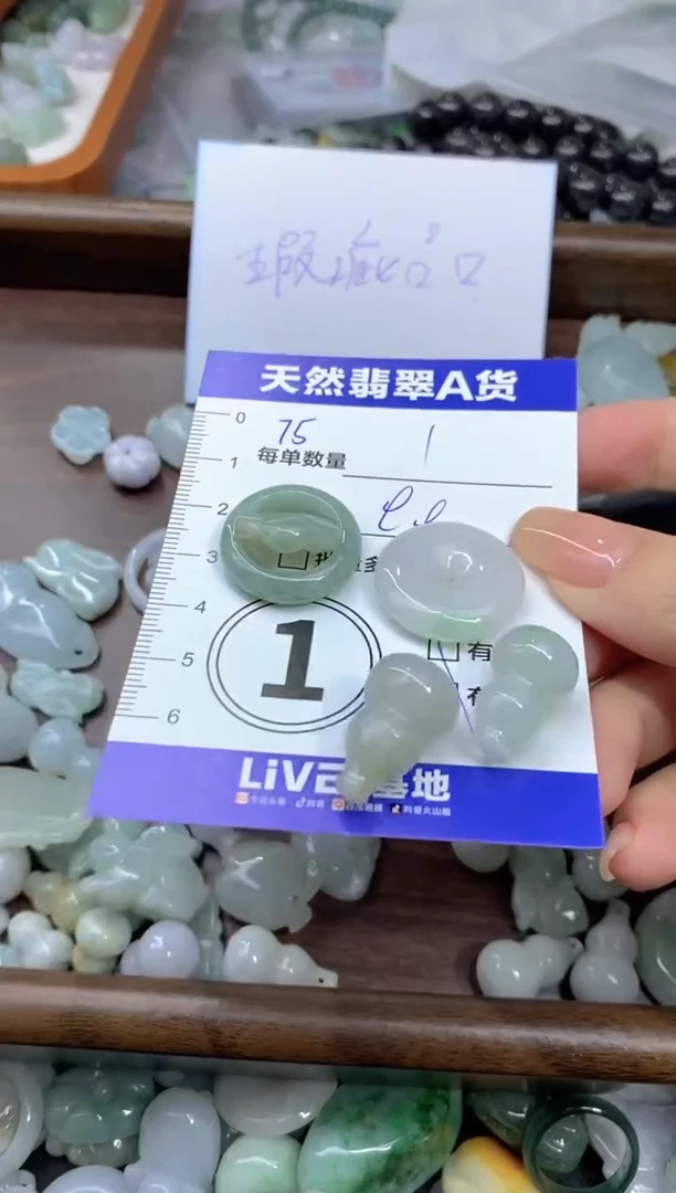 颈饰未镶嵌翡翠天然翡翠A货批量多样性发一件