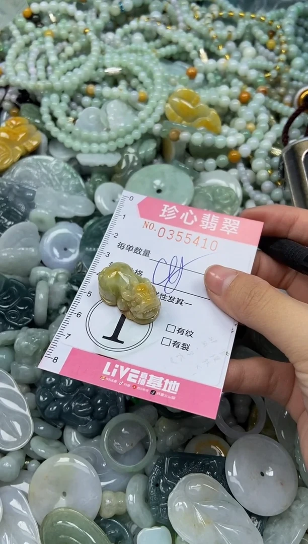 颈饰未镶嵌翡翠闪购0355410