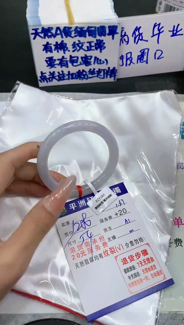 【闪购商品】翡翠手镯未镶嵌1111111111