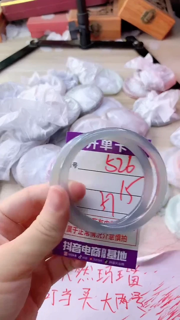 手镯玛瑙/玉髓未镶嵌526