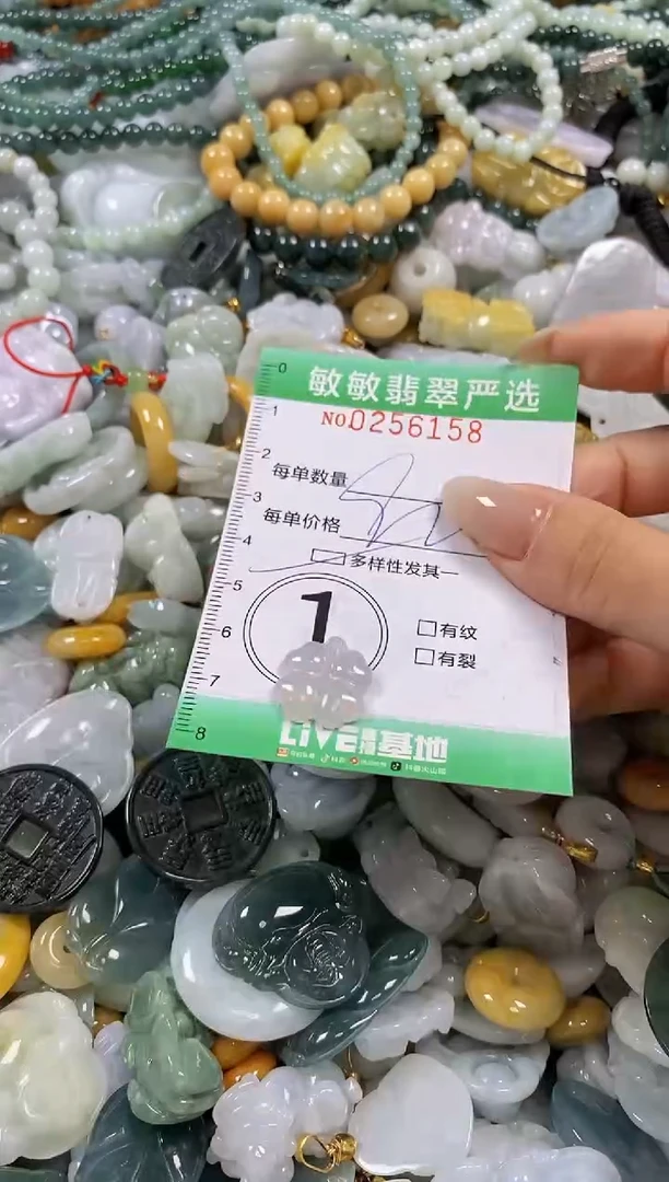 翡翠未镶嵌颈饰闪购0256158多样性发其一