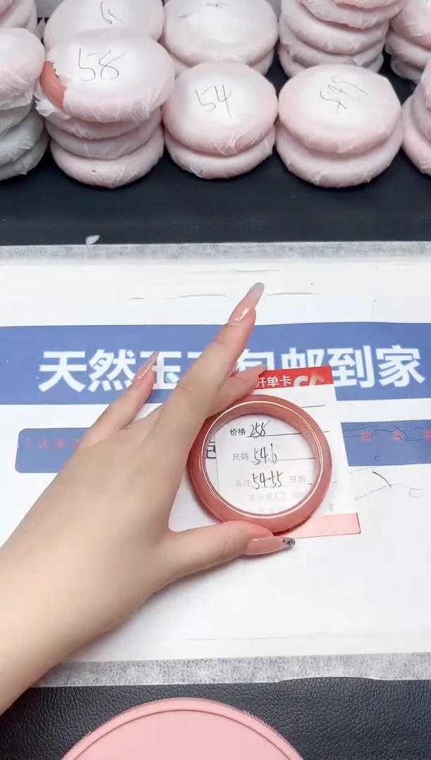 未镶嵌手镯石英质玉32-54